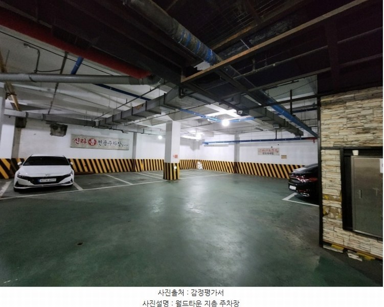 2024타경4356 경기도 시흥시 정왕대로 350, 월드타운 지하층 비01호 근린상가 경매 이미지