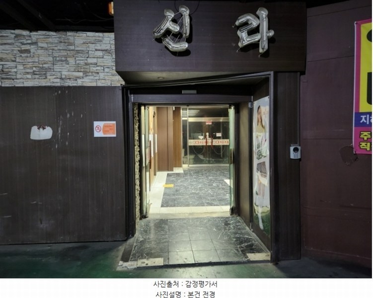 2024타경4356 경기도 시흥시 정왕대로 350, 월드타운 지하층 비01호 근린상가 경매 이미지