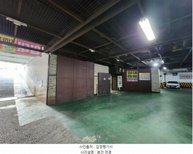 2024타경4356 경기도 시흥시 정왕대로 350, 월드타운 지하층 비01호 근린상가 경매 이미지