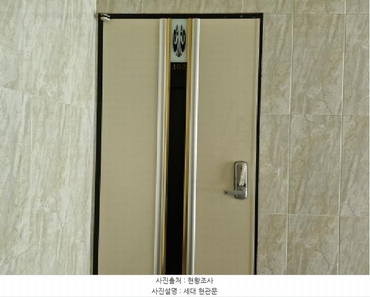 2024타경4455 경기도 안산시 단원구 선삼로 84, 중앙빌리지 1층 102호 다세대(빌라)[공급16평형] 경매 이미지
