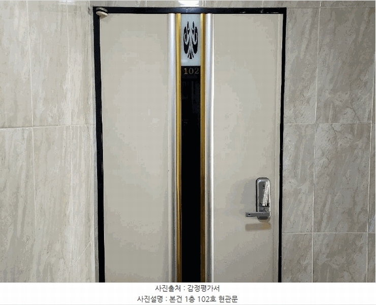 2024타경4455 경기도 안산시 단원구 선삼로 84, 중앙빌리지 1층 102호 다세대(빌라)[공급16평형] 경매 이미지