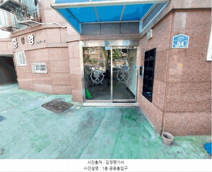 2024타경4455 경기도 안산시 단원구 선삼로 84, 중앙빌리지 1층 102호 다세대(빌라)[공급16평형] 경매 이미지
