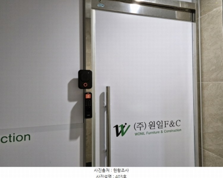 2024타경5335 경기도 시흥시 배곧4로 6, 한울프라자 4층 403호외1개호 근린상가 경매 이미지