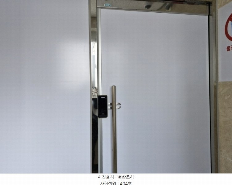2024타경5335 경기도 시흥시 배곧4로 6, 한울프라자 4층 403호외1개호 근린상가 경매 이미지