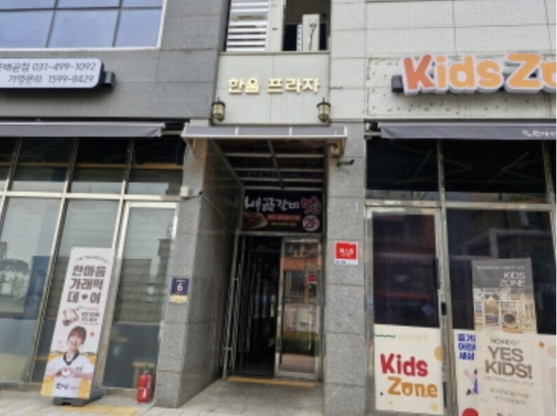 2024타경5335 경기도 시흥시 배곧4로 6, 한울프라자 4층 403호외1개호 근린상가 경매 이미지