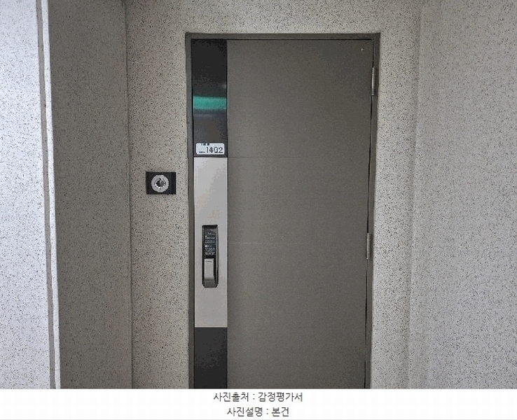 2025타경11478 울산광역시 북구 산하중앙1로 6, 블루마시티케이씨씨스위첸 103동 14층 1402호 아파트[공급34평형] 경매 이미지
