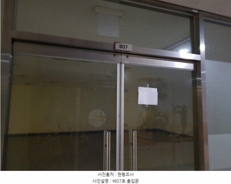 2024타경6222 경기도 시흥시 오이도로 21, 에이-랜드에쓰비센타 지층 비07호 근린상가 경매 이미지