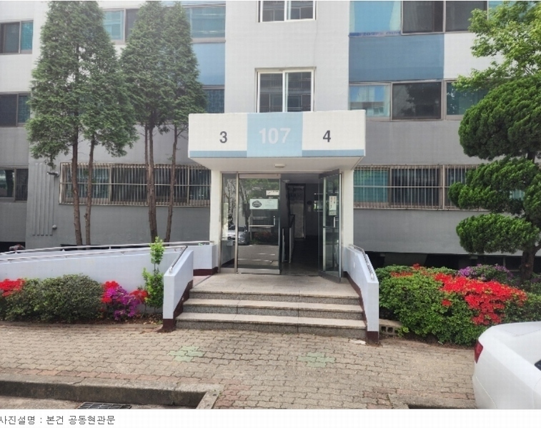 2024타경56333 경기도 시흥시 정왕신길로49번길 7, 고합아파트 107동 8층 804호 아파트[공급32평형] 경매 이미지