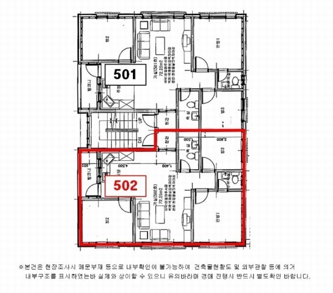 2024타경62819 경기도 안산시 상록구 장화3길 30, 공동주택 5층 502호 다세대(빌라)[공급24평형] 경매 이미지