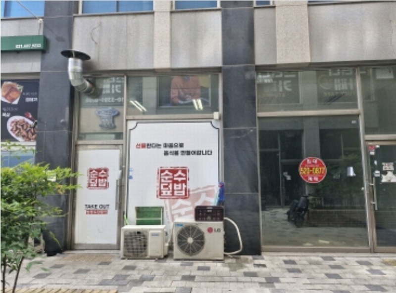 2024타경63423 경기도 시흥시 서울대학로278번길 70, 배곧두손지젤타워 1층 에이117호 근린상가 경매 이미지