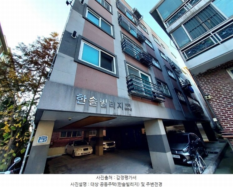 2024타경69773 경기도 안산시 상록구 본오로7길 46-7, 한솔빌리지 2층 204호 다세대(빌라) 경매 이미지