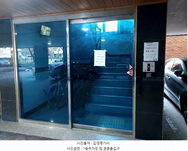 2024타경69773 경기도 안산시 상록구 본오로7길 46-7, 한솔빌리지 2층 204호 다세대(빌라) 경매 이미지
