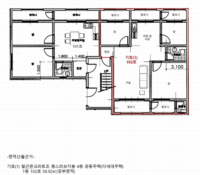 2024타경70834 경기도 안산시 상록구 후곡안길 25, 금강하이빌 1층 102호 다세대(빌라)[공급19평형] 경매 이미지