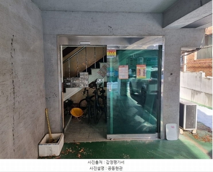 2024타경70834 경기도 안산시 상록구 후곡안길 25, 금강하이빌 1층 102호 다세대(빌라)[공급19평형] 경매 이미지
