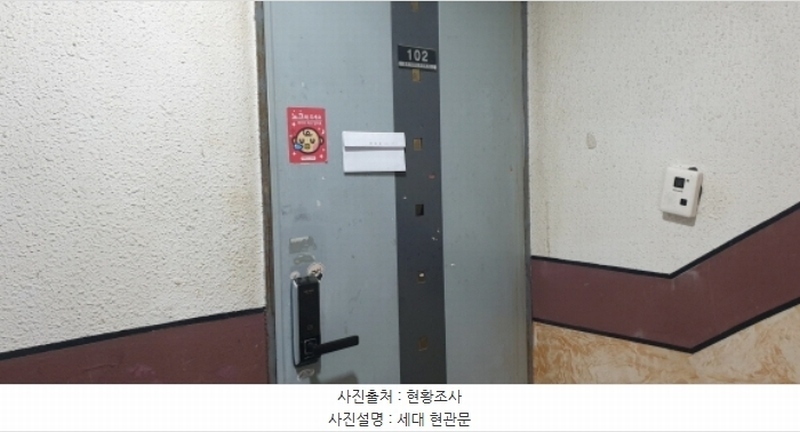 2024타경70834 경기도 안산시 상록구 후곡안길 25, 금강하이빌 1층 102호 다세대(빌라)[공급19평형] 경매 이미지