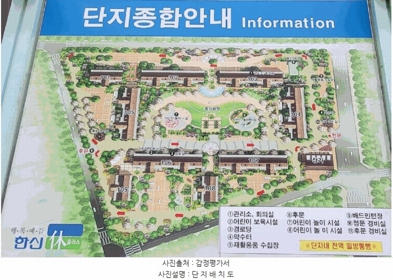 2025타경11505 경상남도 양산시 석산1길 10, 석산한신휴플러스아파트 107동 14층 1404호 아파트[공급34평형] 경매 이미지