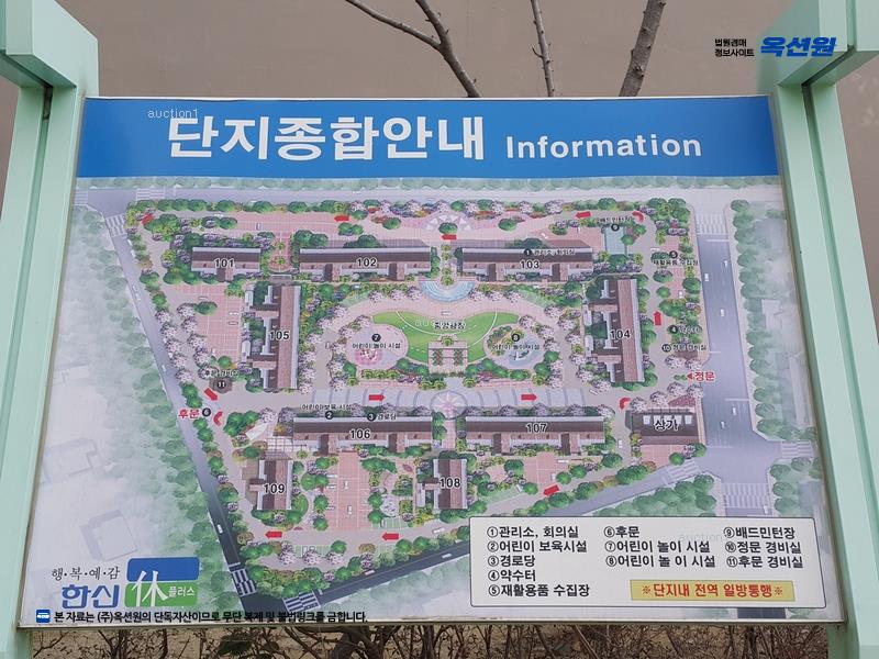 2025타경11505 경상남도 양산시 석산1길 10, 석산한신휴플러스아파트 107동 14층 1404호 아파트[공급34평형] 경매 이미지