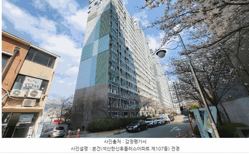 2025타경11505 경상남도 양산시 석산1길 10, 석산한신휴플러스아파트 107동 14층 1404호 아파트[공급34평형] 경매 이미지