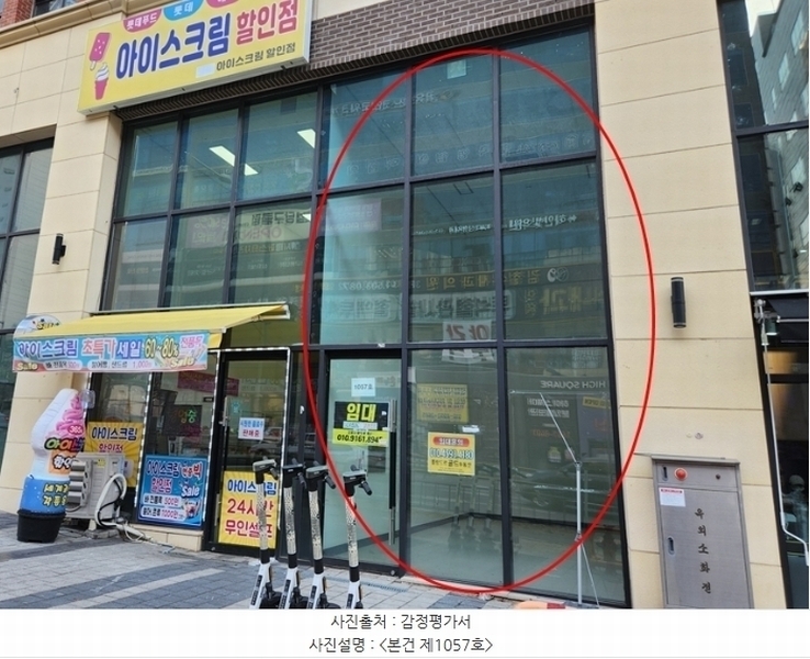 2024타경71608 경기도 시흥시 장현능곡로 155, 시흥플랑드르 1층 1057호 근린상가 경매 이미지