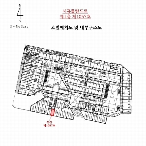 2024타경71608 경기도 시흥시 장현능곡로 155, 시흥플랑드르 1층 1057호 근린상가 경매 이미지