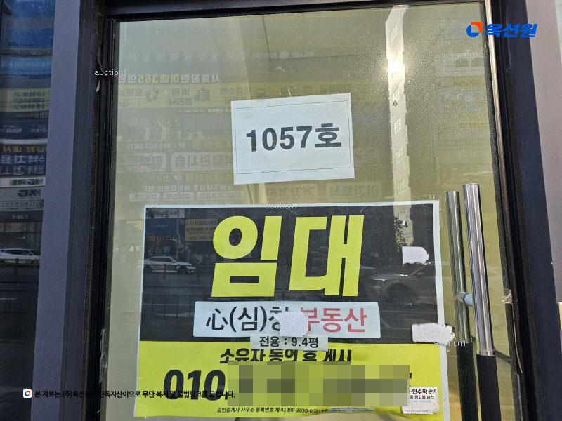 2024타경71608 경기도 시흥시 장현능곡로 155, 시흥플랑드르 1층 1057호 근린상가 경매 이미지