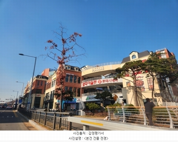 2024타경71608 경기도 시흥시 장현능곡로 155, 시흥플랑드르 1층 1057호 근린상가 경매 이미지