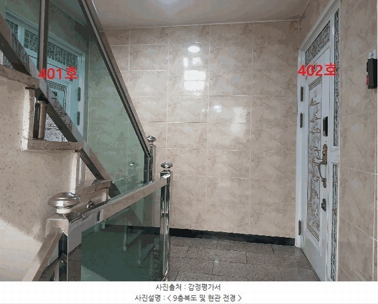 2024타경72007 경기도 안산시 단원구 선삼로6길 25, 목련하이츠빌 4층 402호 다세대(빌라)[공급11평형] 경매 이미지