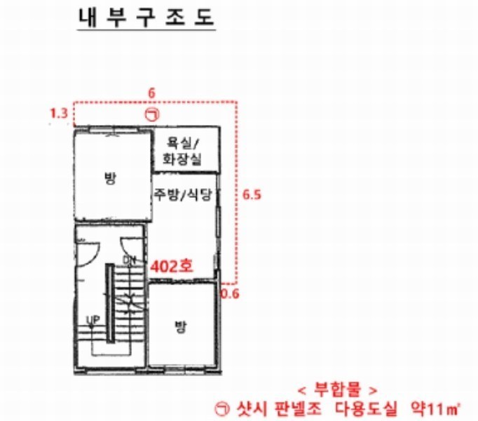 2024타경72007 경기도 안산시 단원구 선삼로6길 25, 목련하이츠빌 4층 402호 다세대(빌라)[공급11평형] 경매 이미지