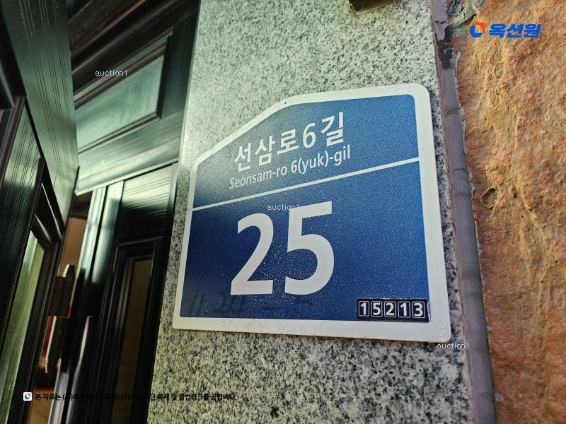 2024타경72007 경기도 안산시 단원구 선삼로6길 25, 목련하이츠빌 4층 402호 다세대(빌라)[공급11평형] 경매 이미지