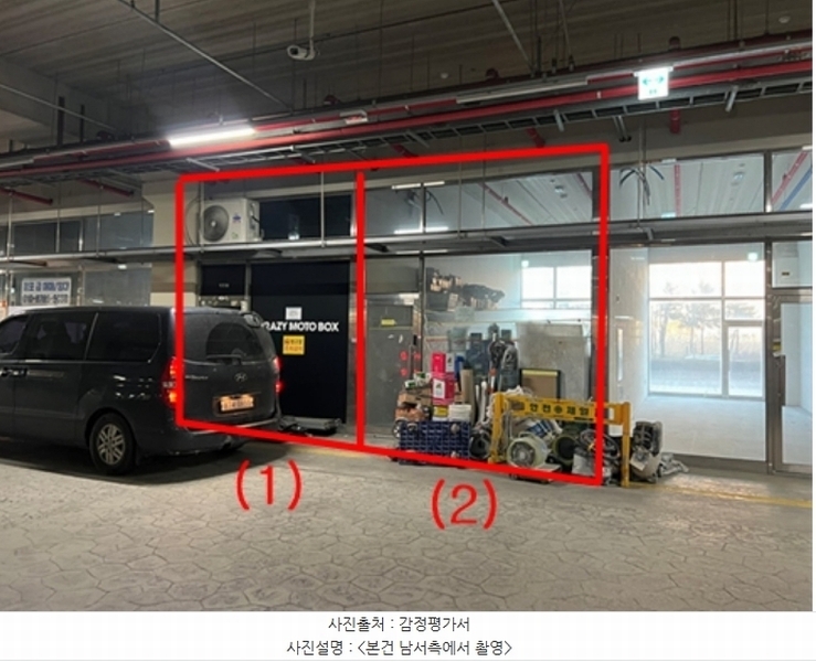 2024타경72267 경기도 시흥시 서울대학로 59-47, 엠-플러스테크노 1층 123호 근린상가 경매 이미지