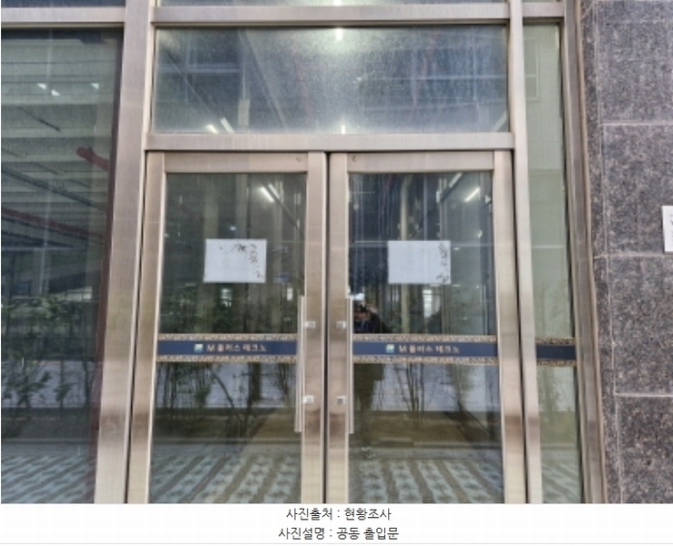 2024타경72267 경기도 시흥시 서울대학로 59-47, 엠-플러스테크노 1층 123호 근린상가 경매 이미지