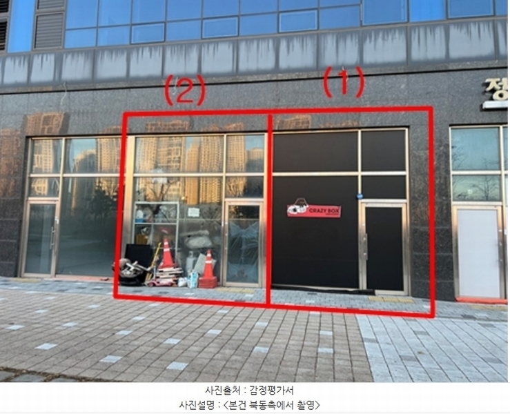 2024타경72267 경기도 시흥시 서울대학로 59-47, 엠-플러스테크노 1층 123호 근린상가 경매 이미지