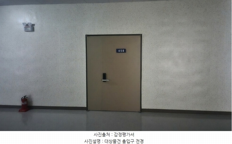 2024타경72816 경기도 시흥시 서울대학로 59-59, 배곧시그니처타워 4층 458호 아파트형공장 경매 이미지