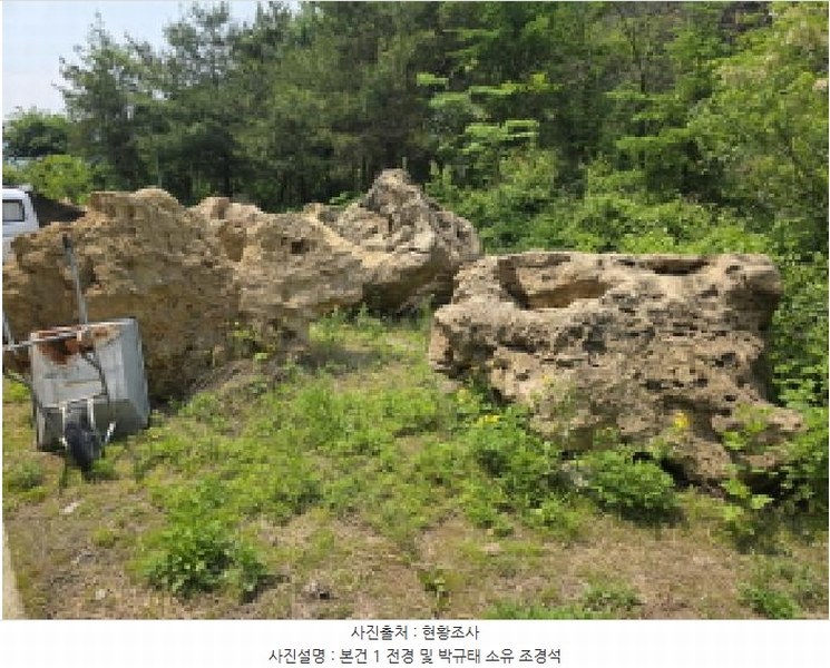 2025타경108 충청북도 제천시 백운면 원월리 293-13 주유소(위험물) 경매 이미지