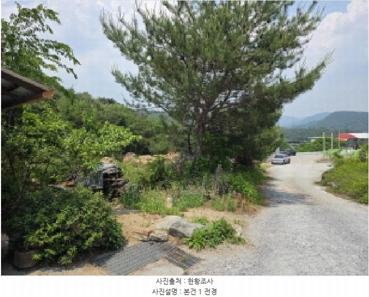 2025타경108 충청북도 제천시 백운면 원월리 293-13 주유소(위험물) 경매 이미지
