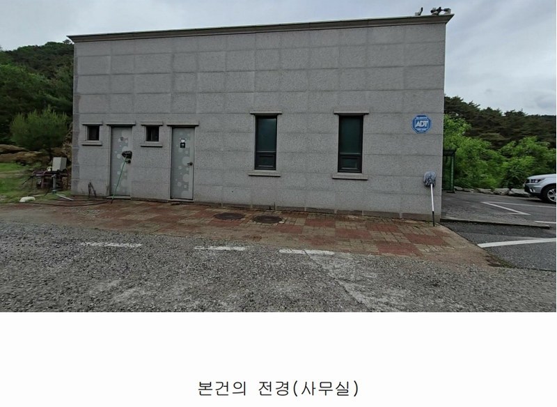 2025타경108 충청북도 제천시 백운면 원월리 293-13 주유소(위험물) 경매 이미지