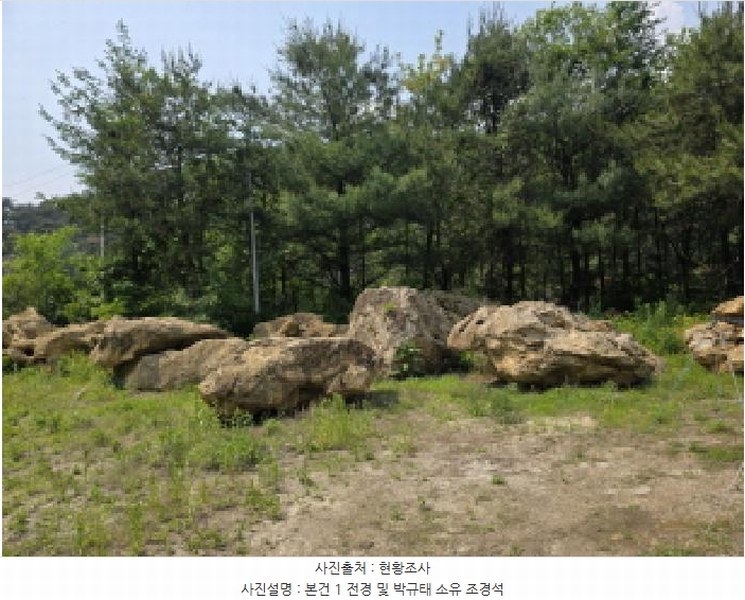 2025타경108 충청북도 제천시 백운면 원월리 293-13 주유소(위험물) 경매 이미지