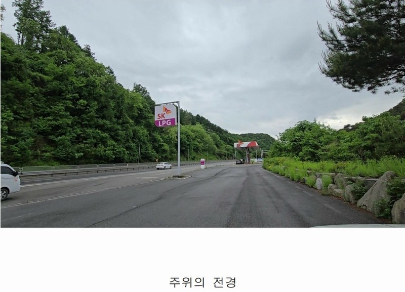 2025타경108 충청북도 제천시 백운면 원월리 293-13 주유소(위험물) 경매 이미지