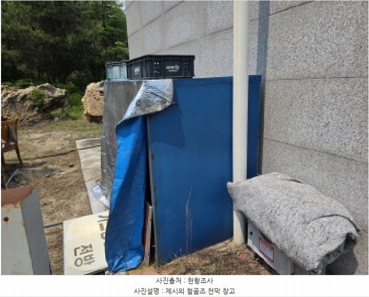 2025타경108 충청북도 제천시 백운면 원월리 293-13 주유소(위험물) 경매 이미지