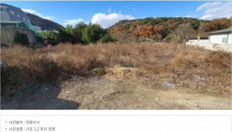 2025타경440 경상남도 김해시 한림면 신천리 672-1 농지 경매 이미지