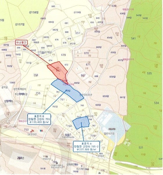 2025타경440 경상남도 김해시 한림면 신천리 672-1 농지 경매 이미지