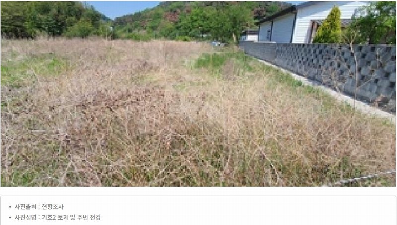 2025타경440 경상남도 김해시 한림면 신천리 672-1 농지 경매 이미지