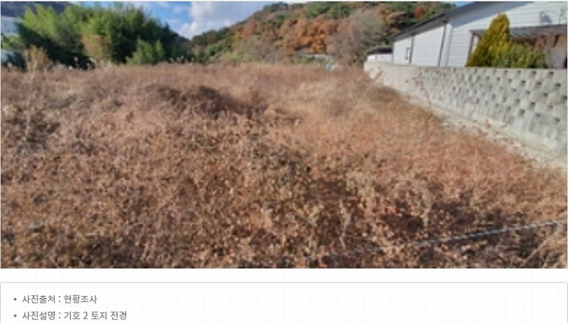 2025타경440 경상남도 김해시 한림면 신천리 672-1 농지 경매 이미지