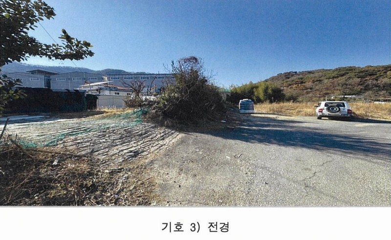 2025타경440 경상남도 김해시 한림면 신천리 672-1 농지 경매 이미지