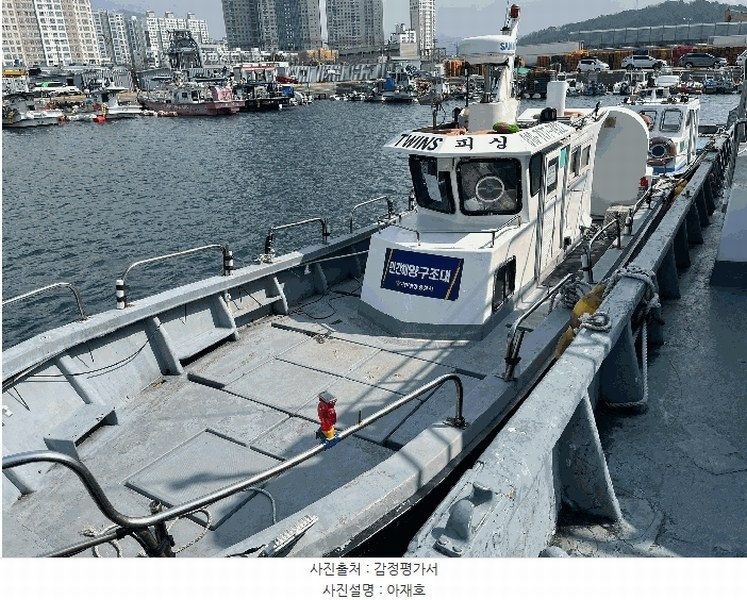 2025타경508 경상남도 사천시 동금동 158-55 선박 경매 이미지