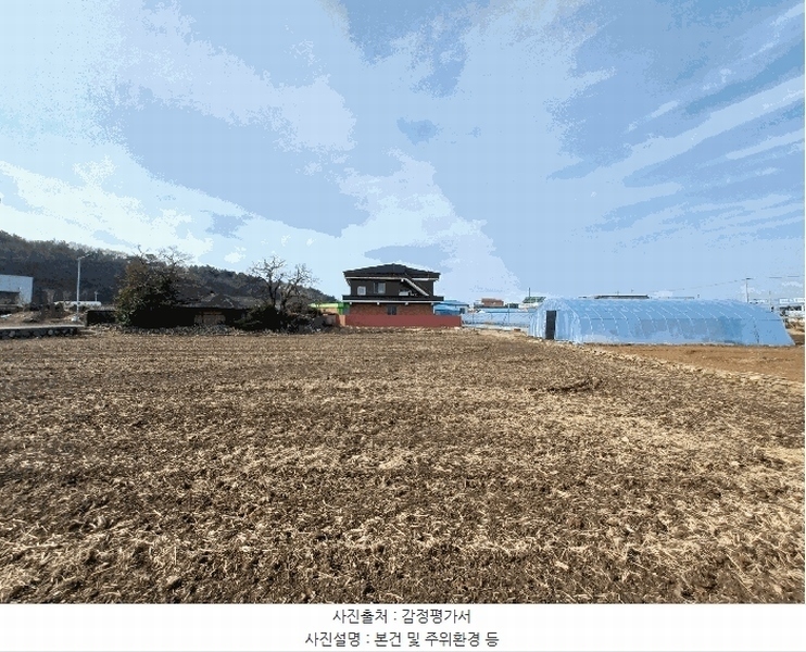 2025타경545 경상남도 사천시 사남면 화전리 1526-8 농지 경매 이미지