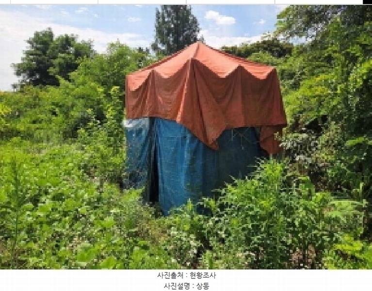 2025타경11880 충청남도 천안시 서북구 성환읍 율금리 500 과수원 경매 이미지