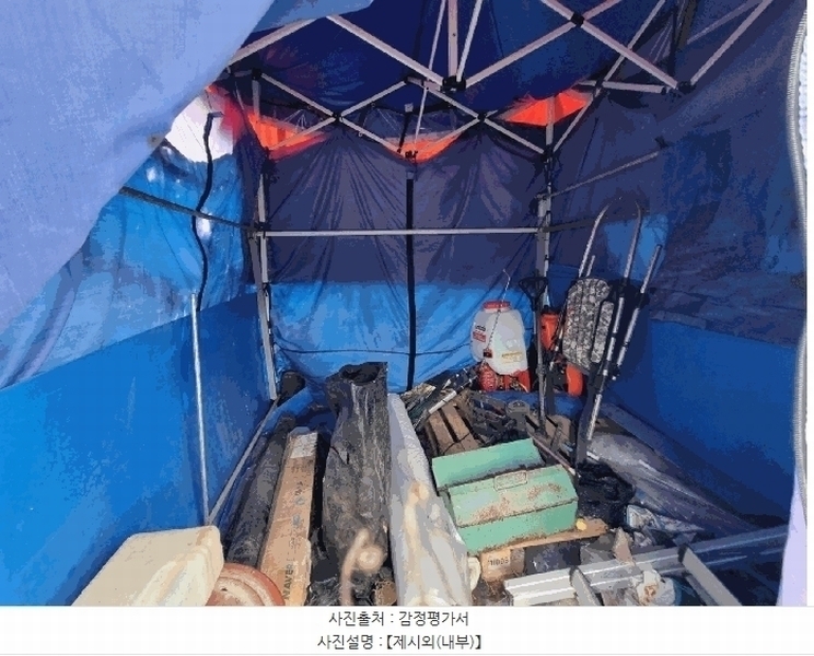 2025타경11880 충청남도 천안시 서북구 성환읍 율금리 500 과수원 경매 이미지
