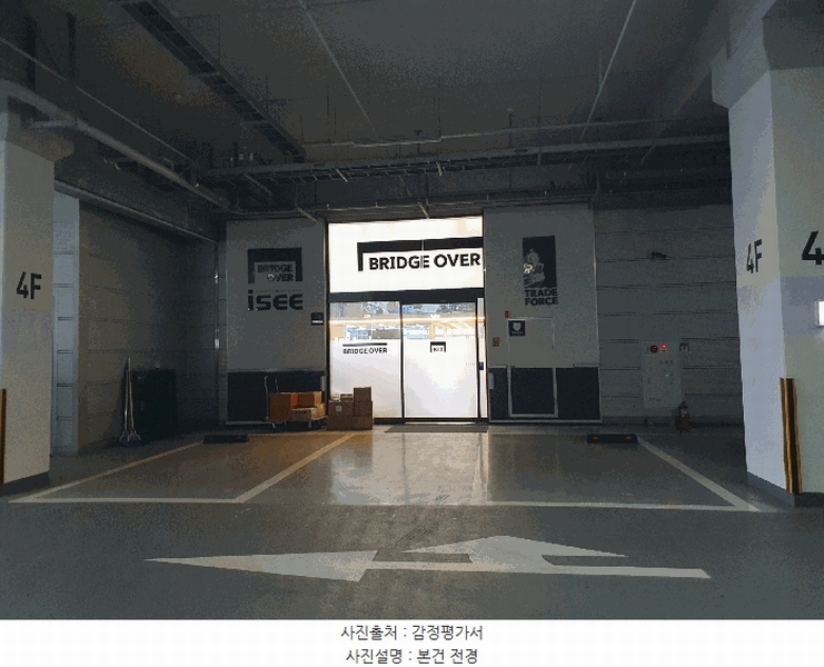 2025타경51151 경기도 안산시 단원구 별망로 555, 타원타크라5지식산업센터 4층 401호 아파트형공장 경매 이미지