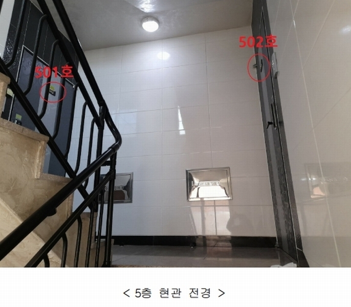 2025타경51397 경기도 안산시 상록구 시낭북로4길 4, 맘스빌 5층 501호 다세대(빌라) 경매 이미지